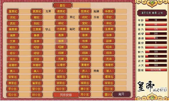 һ���콿1.86�汾��Ϸ