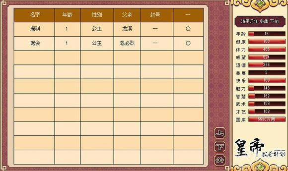 һ���콿1.86�汾��Ϸ��վ