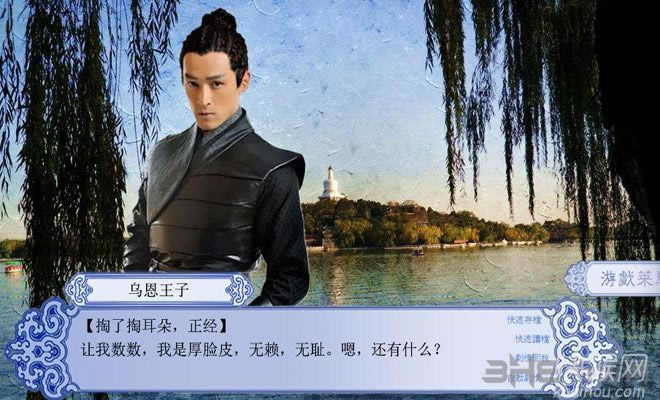 ������Ϸ��վ