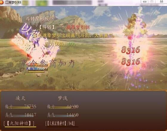 ������0.93��Ϸ����