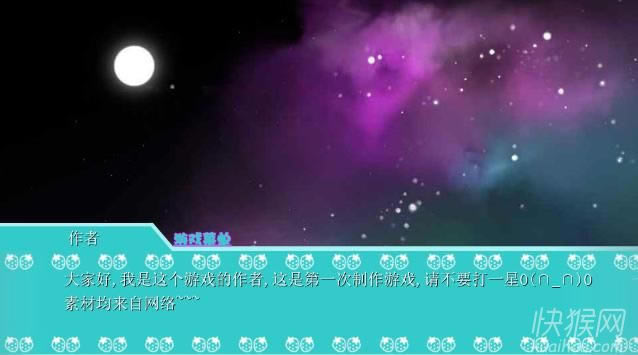 EXO У԰���в���Ϸ��վ