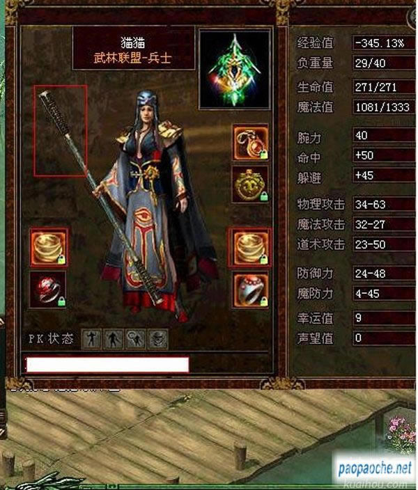 ������ħ¼1.02��Ϸ��վ