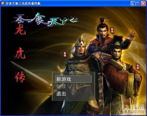 ��ʳ���3������������Ϸ��վ