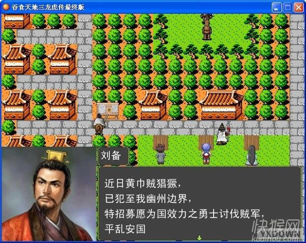 ��ʳ���3������������Ϸ��վ