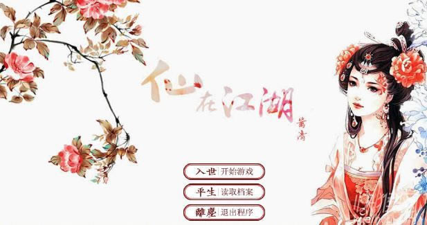 ���ڽ�����Ϸ