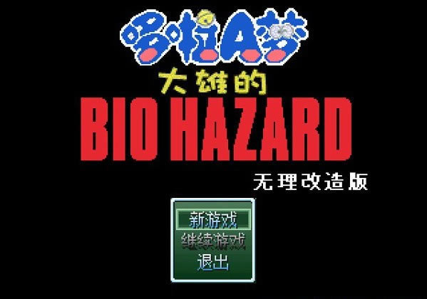 Ұ�ȴ��۵�����Σ�����������2��Ϸ��վ