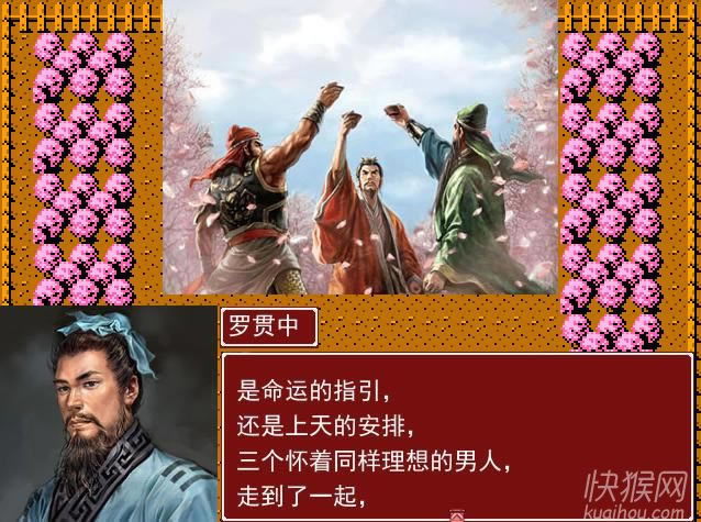 ��ʳ���4��ս������Ϸ��վ