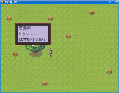 ���Ե����ƣ����������Ϸ��վ