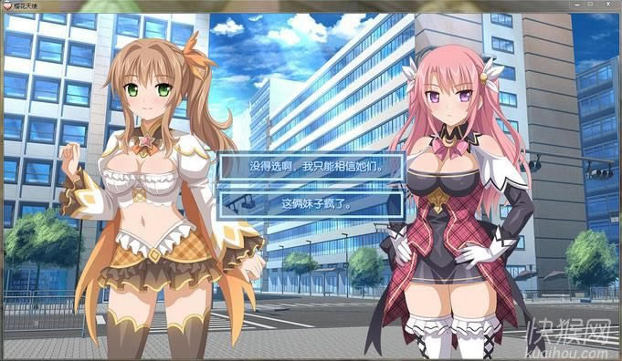 ӣ����ʹ��Sakura Angels����Ϸ��վ