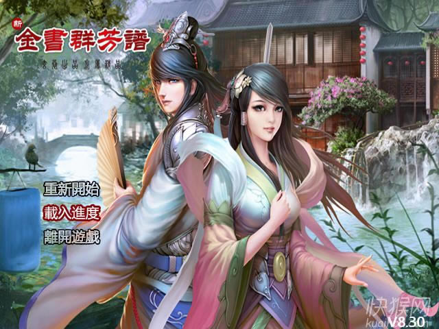 ��ӹȺ����8.3��ʽ����Ϸ��վ