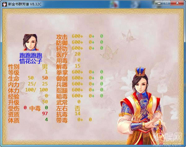 ��ӹȺ����8.3��ʽ����Ϸ��վ