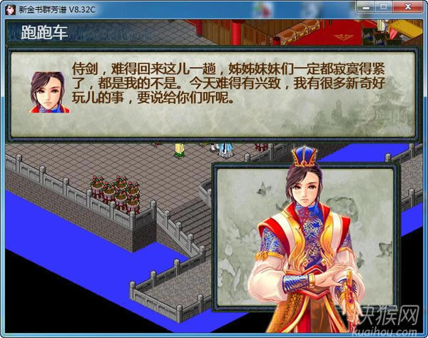 ��ӹȺ����8.3��ʽ����Ϸ��վ