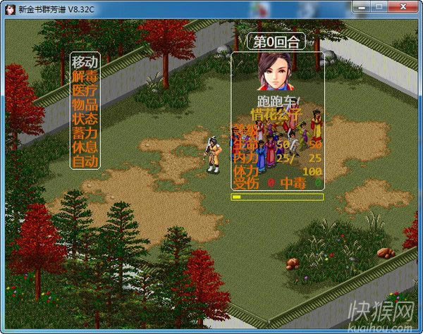 ��ӹȺ����8.3��ʽ����Ϸ��վ