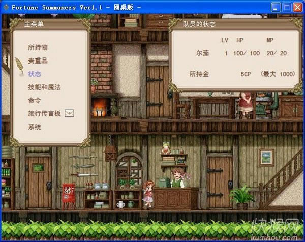 �����ٻ����ѵľ���ʯ��Ϸ��վ