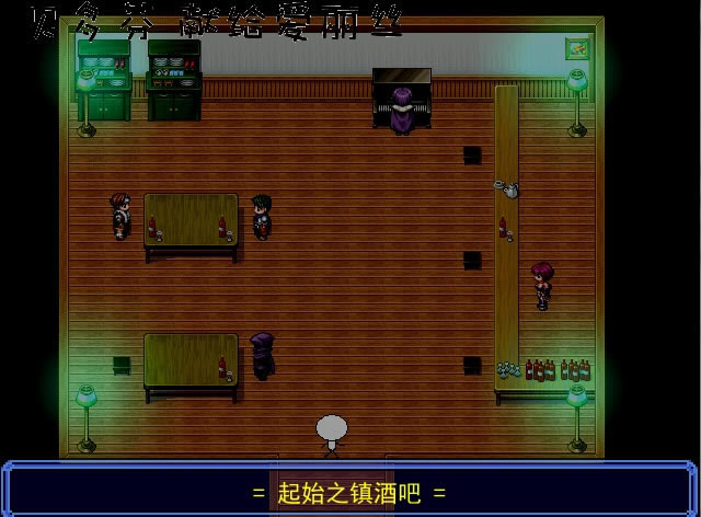 �����RPG��Ϸ��վ