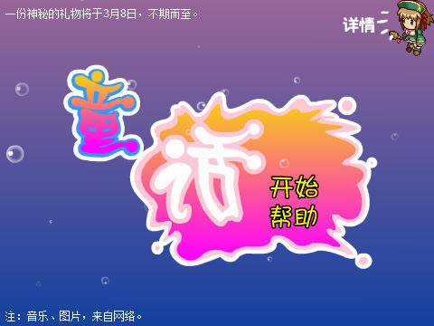 ����ͯ����Ϸ��վ