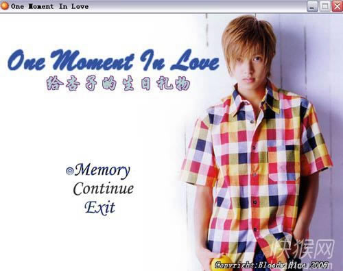 One Moment In Love��Ϸ
