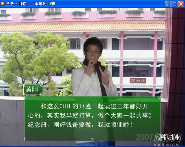 ��ɫ���䡪����Զ��17����Ϸ