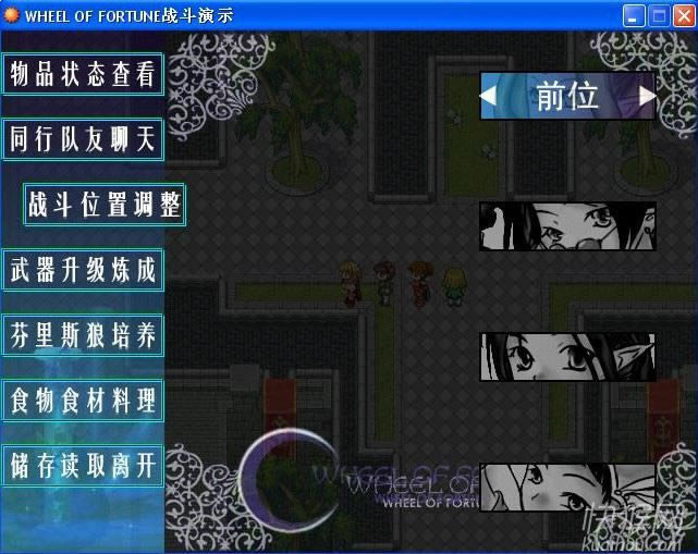 WHEEL OF FORTUNE ս����ʾ��Ϸ��վ