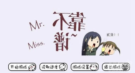 �ҵĲ�����������Ϸ