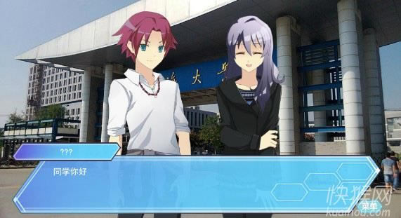 ���ĳ���-�Ӻ���ѧ����������Ϸ