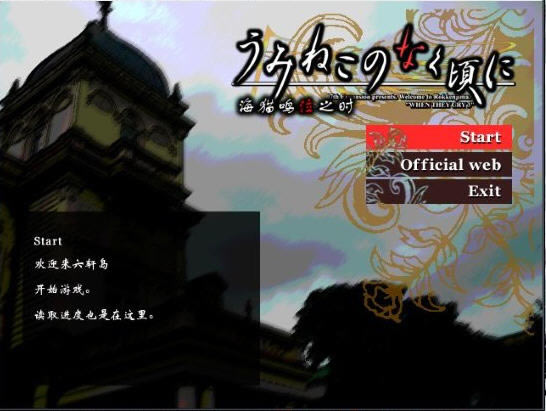 ��è����֮ʱ ����ƪ��Ϸ