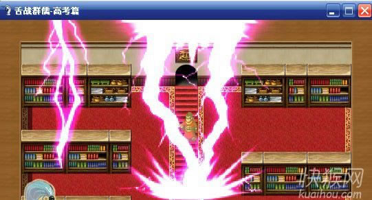 ��սȺ��-�߿�ƪ��Ϸ