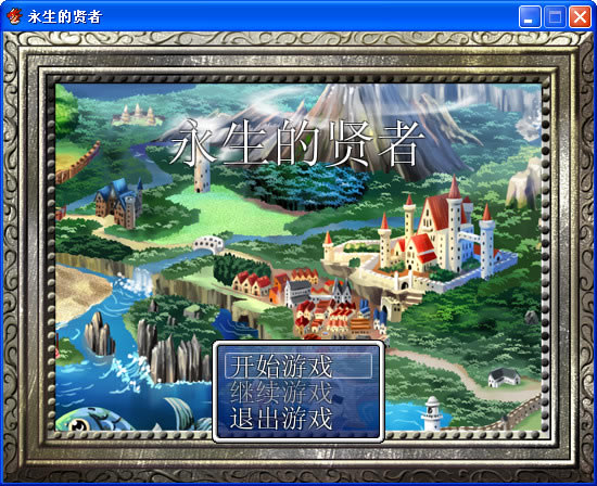 ��������������������Ϸ��վ