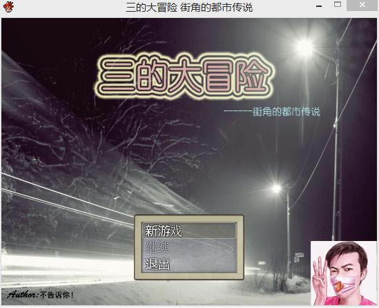 ���Ĵ�ð�գ��ֽǵĶ��д�˵��Ϸ��վ