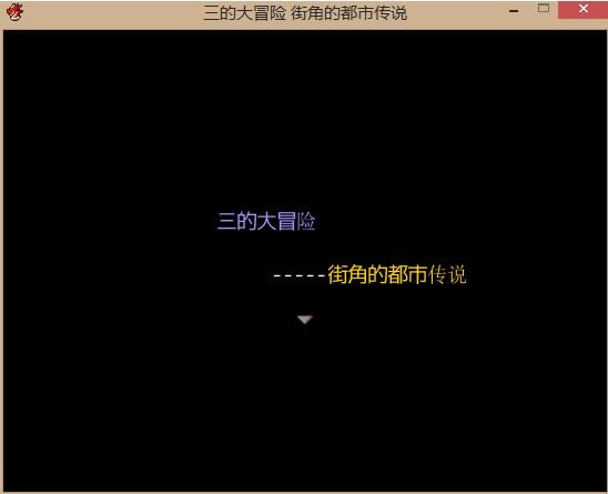 ���Ĵ�ð�գ��ֽǵĶ��д�˵��Ϸ��վ