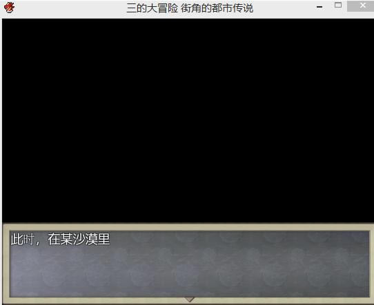 ���Ĵ�ð�գ��ֽǵĶ��д�˵��Ϸ