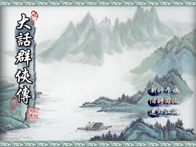 ��Ⱥ������Ϸ