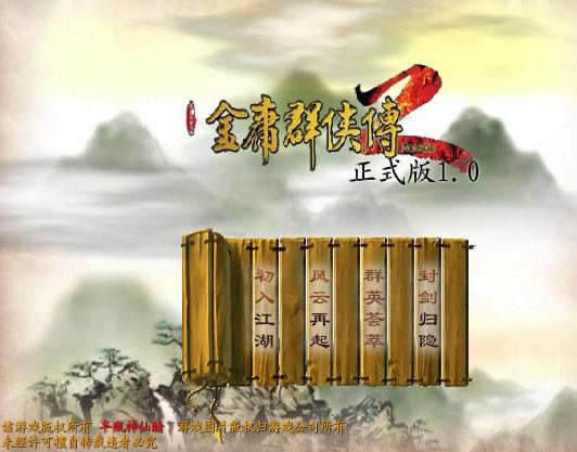 ��ӹȺ����2��ǿ����Ϸ