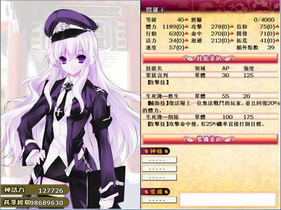 �������2��Ϸ