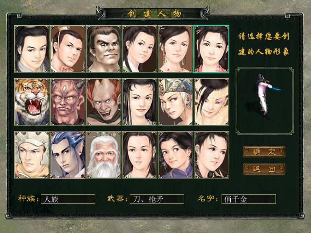 ��Ⱥ����2.3��Ϸ