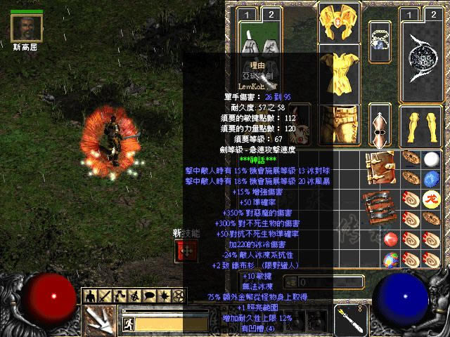 ��������2012 3.3����Ϸ