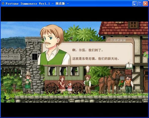 fortune summoners��Ϸ��վ