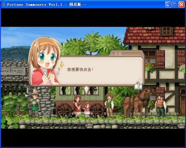 fortune summoners��Ϸ