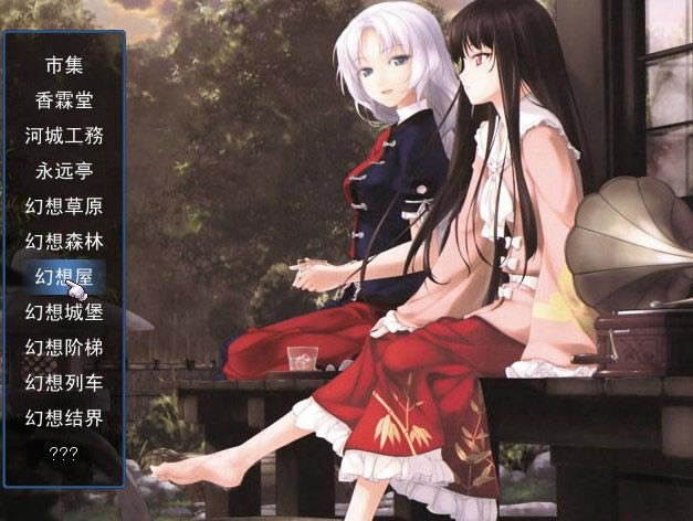 �����λ�����Ϸ