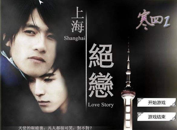 �����Ϻ�������Ϸ��վ