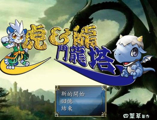 ������Ϸ