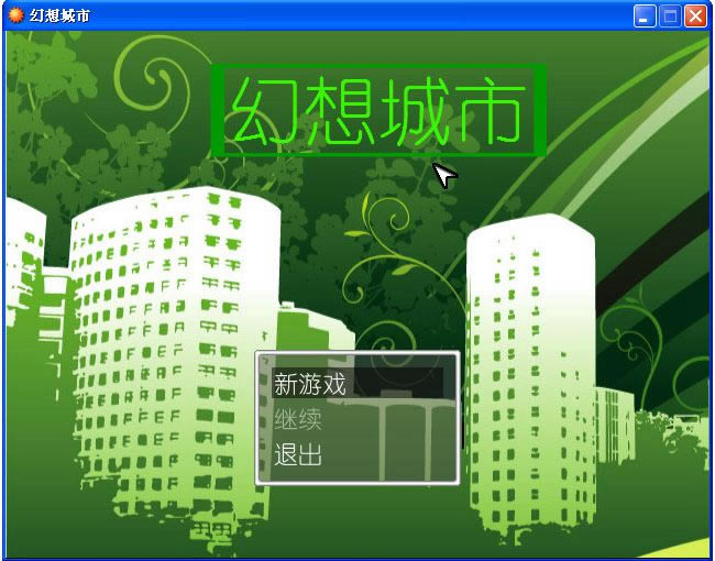 ���������Ϸ