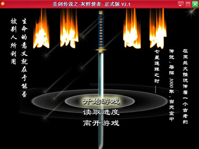 �ҽ�ʹ����Ϸ