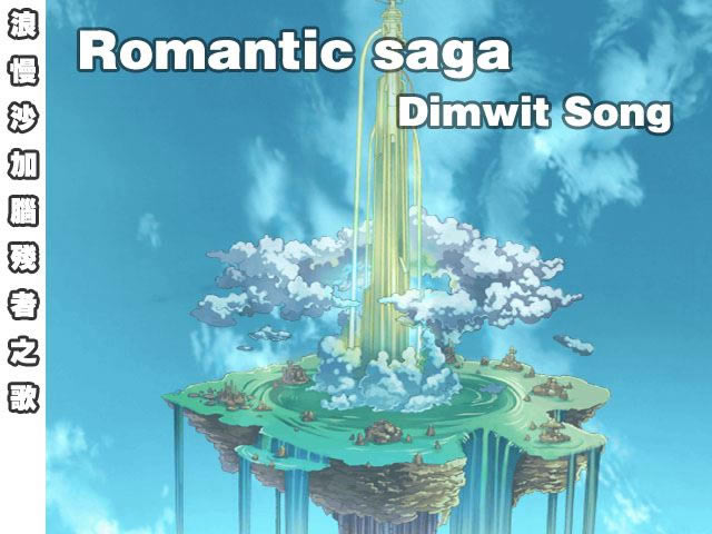 ����ɳ���Բ���֮����Ϸ