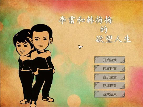 ���׺ͺ�÷÷������������Ϸ��վ