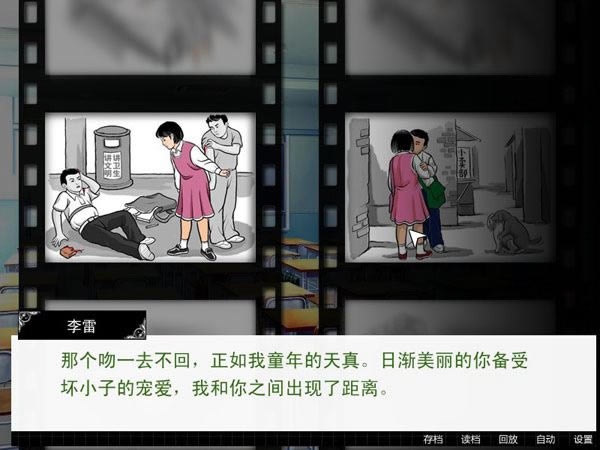 ���׺ͺ�÷÷������������Ϸ