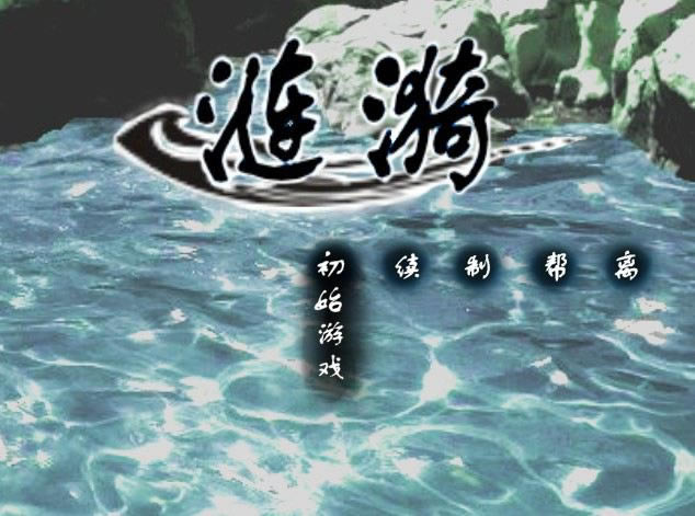 ������Ϸ��վ