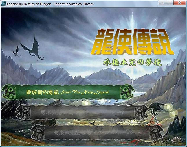 ��ʹ��˵�н�δ����ξ���Ϸ��վ