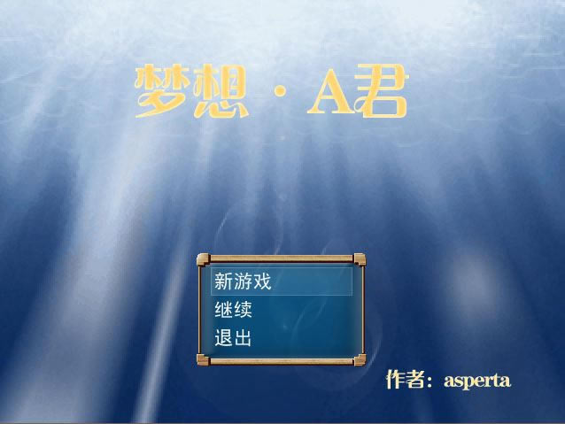 ����A����Ϸ��վ