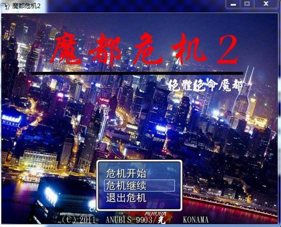 ħ��Σ��2������Ϸ��վ